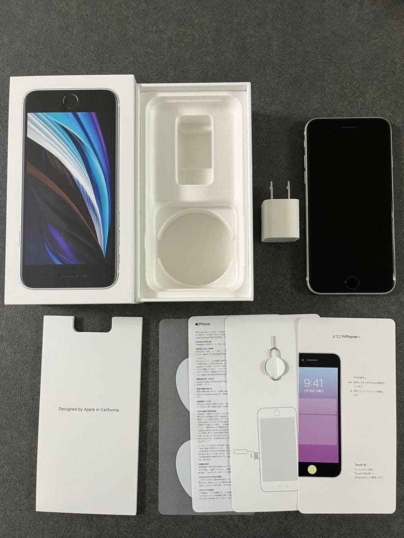 Apple iPhone se 第二世代 se2 ホワイト 本体