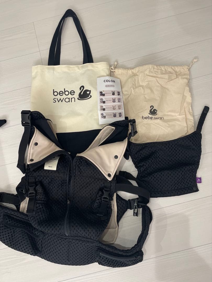 bebe swan 抱っこひも セピアブラック