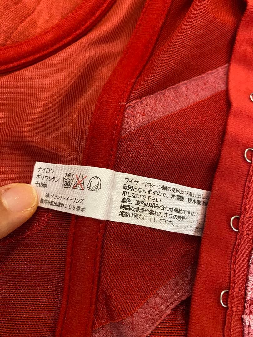 グラントイーワンズ ニッパービスチェ 赤 Ｆ７５