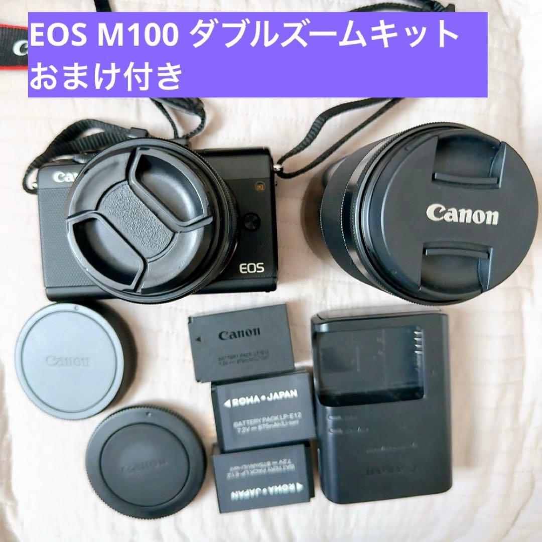 矢*吹様 EOS M100 ダブルズームキット