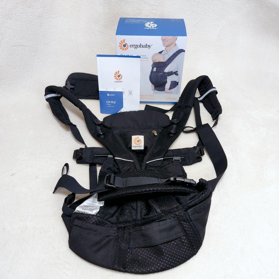 エルゴベビー　オムニブリーズ　メッシュ 抱っこひも　ベビー　赤ちゃん