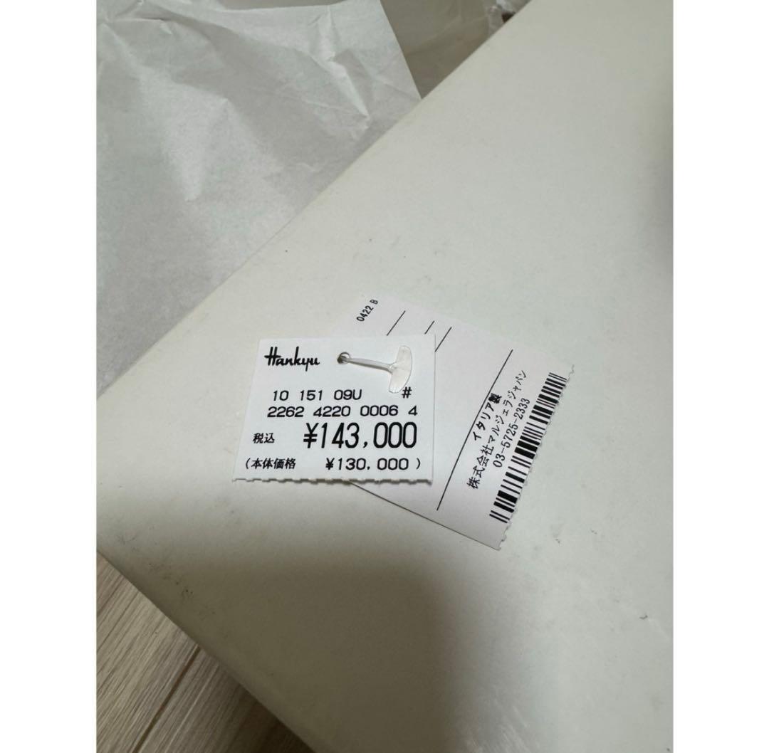 Maison Margiela 足袋ブーツ