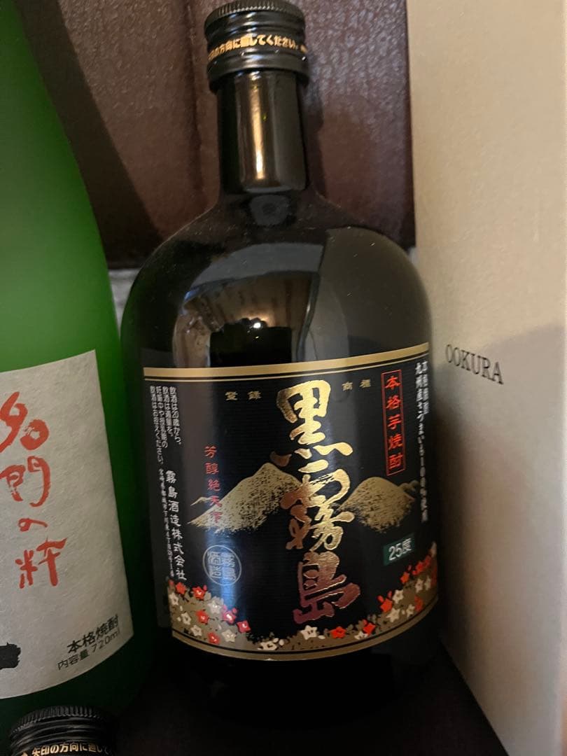 魔王（箱入り）黒蔵 、黒霧島など焼酎 720ml 8本セット