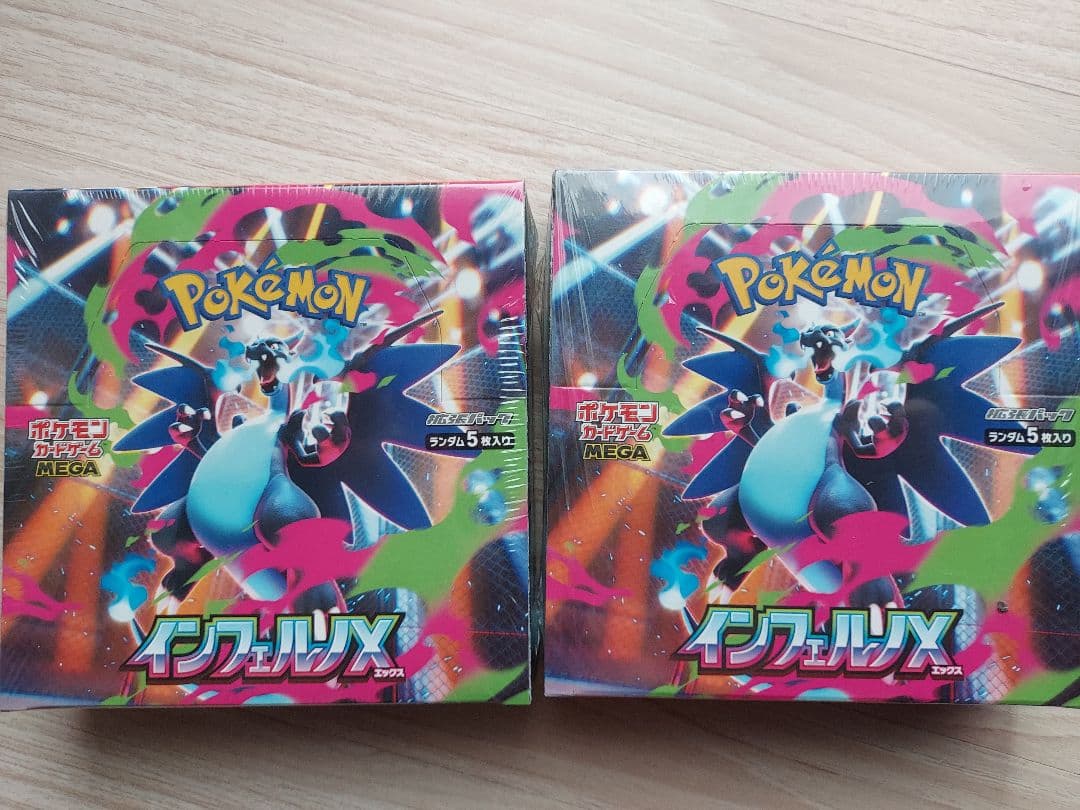 ポケモンカードゲーム インフェルノX 2個　シュリンク付