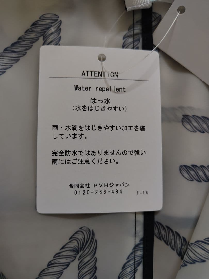 ロゴ レインコート