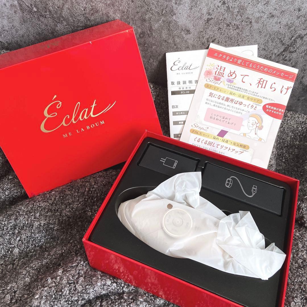 【新品】 IKKOプロデュース MEラボンエクラ 美顔器