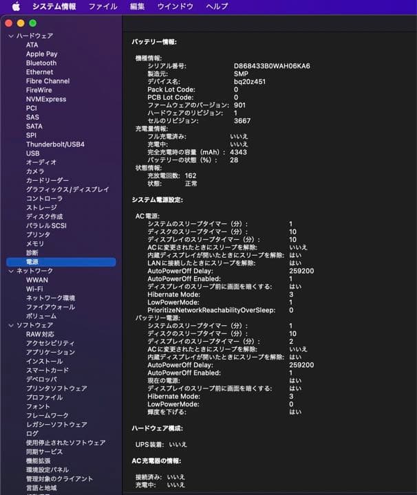 ☆60%off☆ 13インチMacBook Pro スペースグレイ  256GB