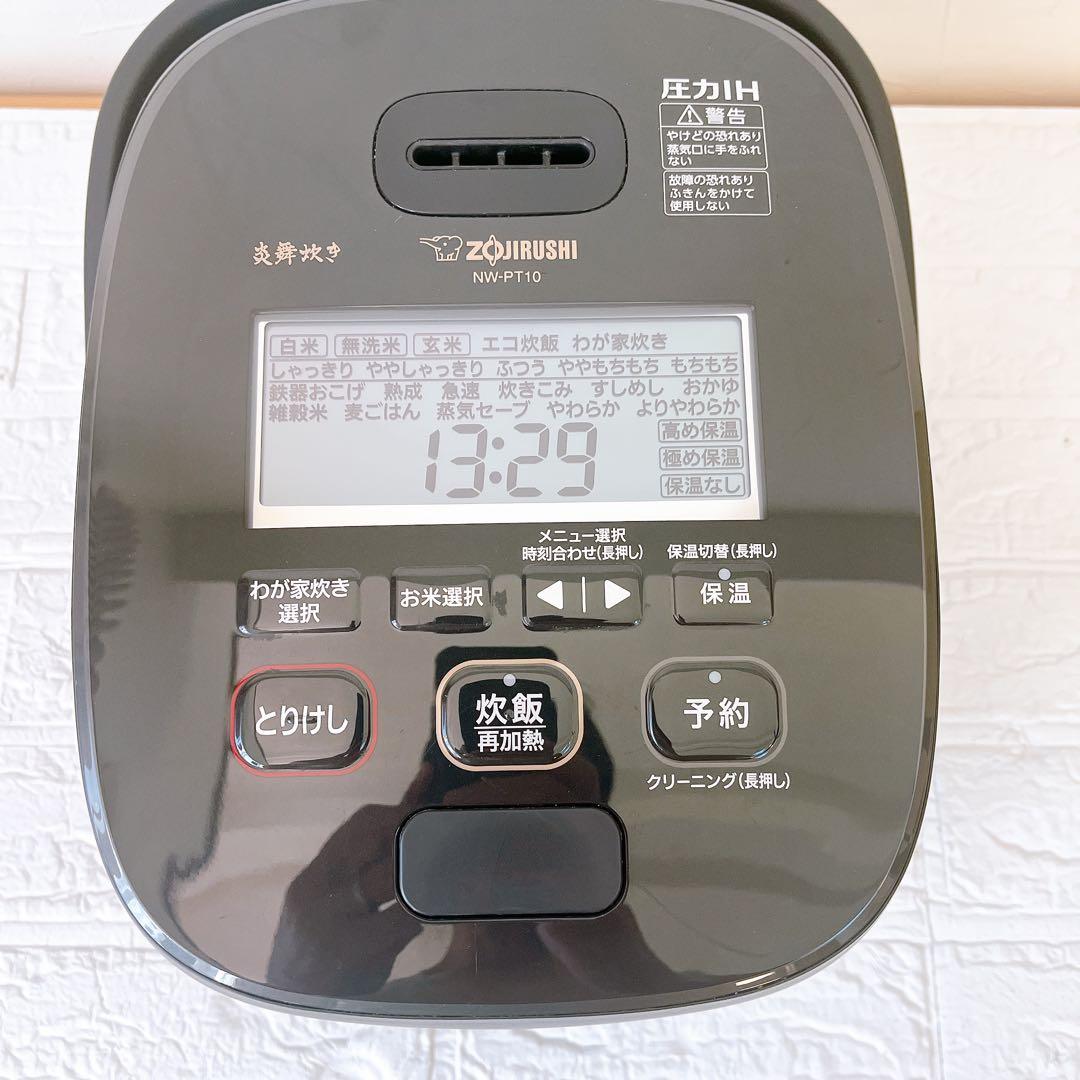 象印　炎舞炊き　ハイエンドモデル　炊飯器　NW-PT10 22年製品