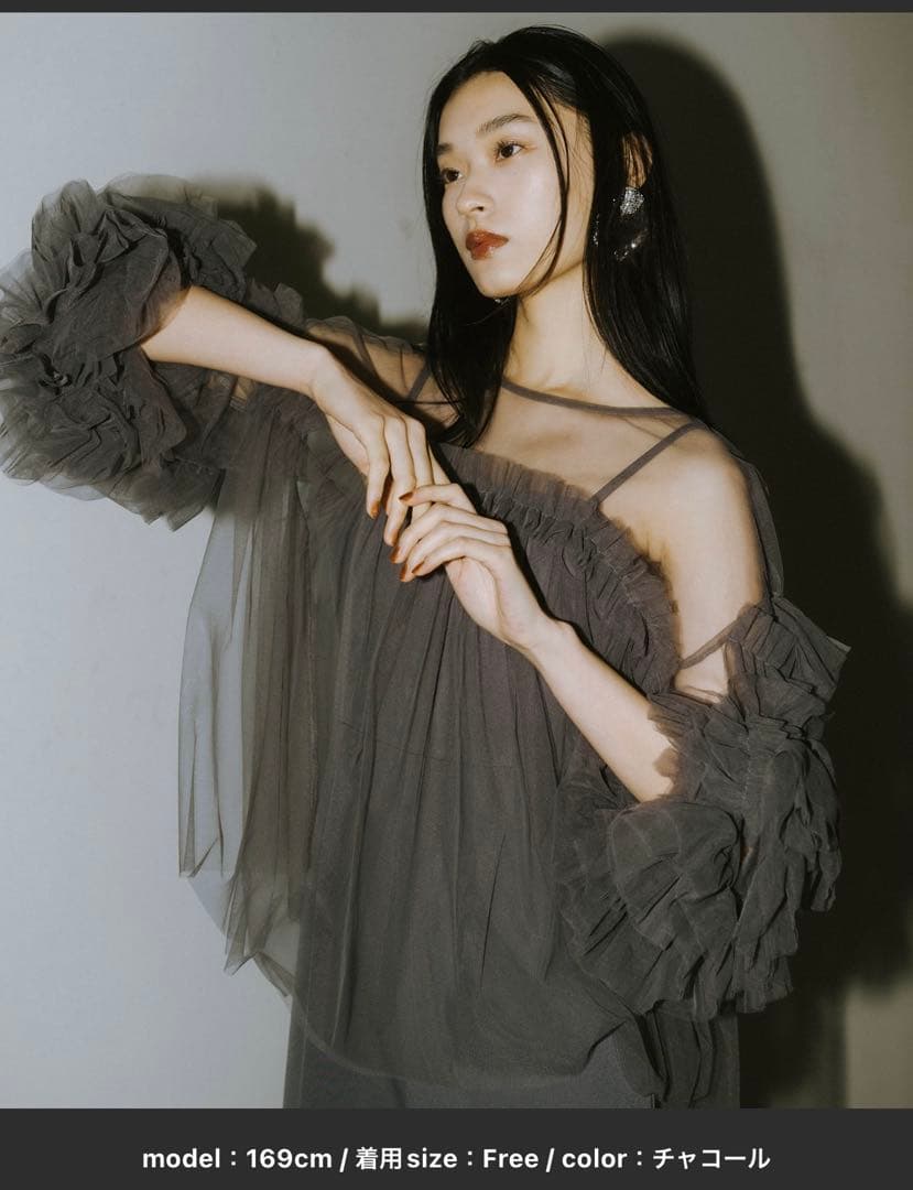 ANDRESD デコラティブチュールトップス　チャコール