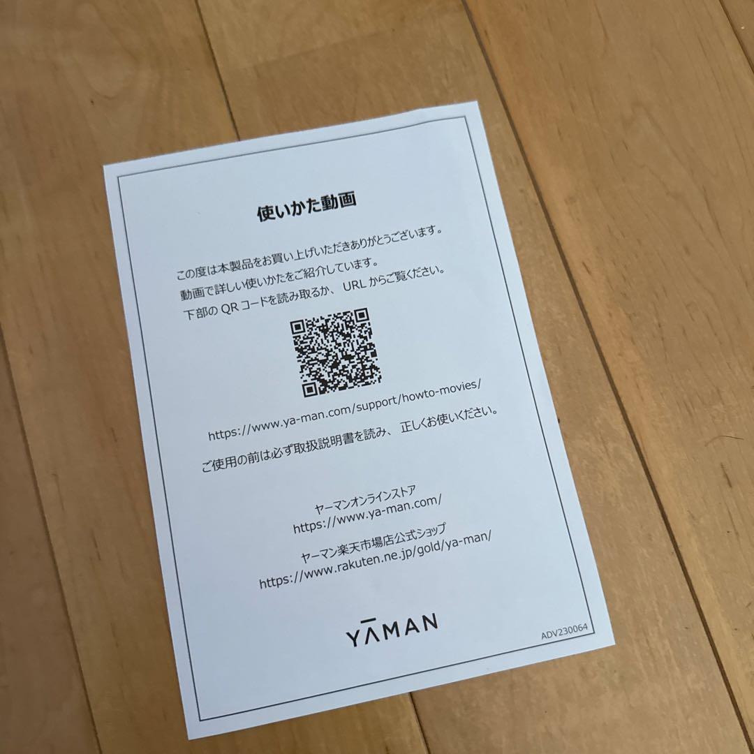 YAMAN プロファイン EX 美顔器