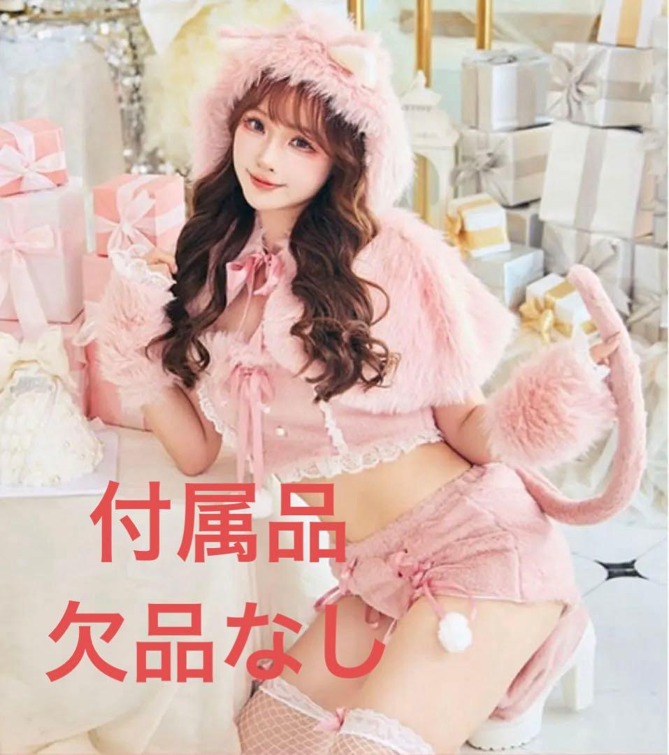 え*い様 マリームーン ふわふわメレンゲリボンキャットサンタ ピンク