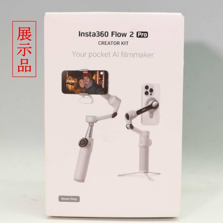 展示品 Insta360 Flow2Pro クリエイターキット スマホ用ジンバル