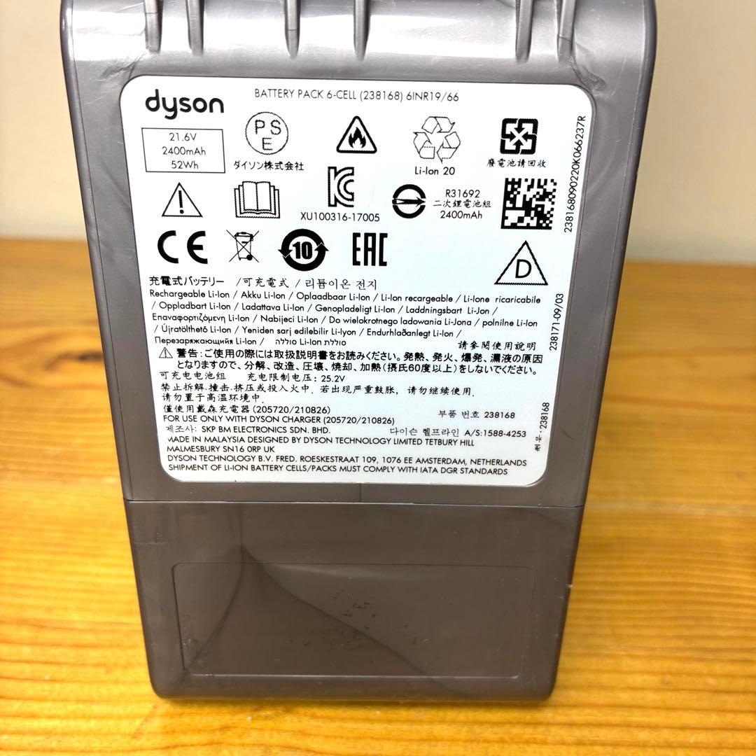 【お得セット】ダイソンSV10K（V8）Dyson掃除機