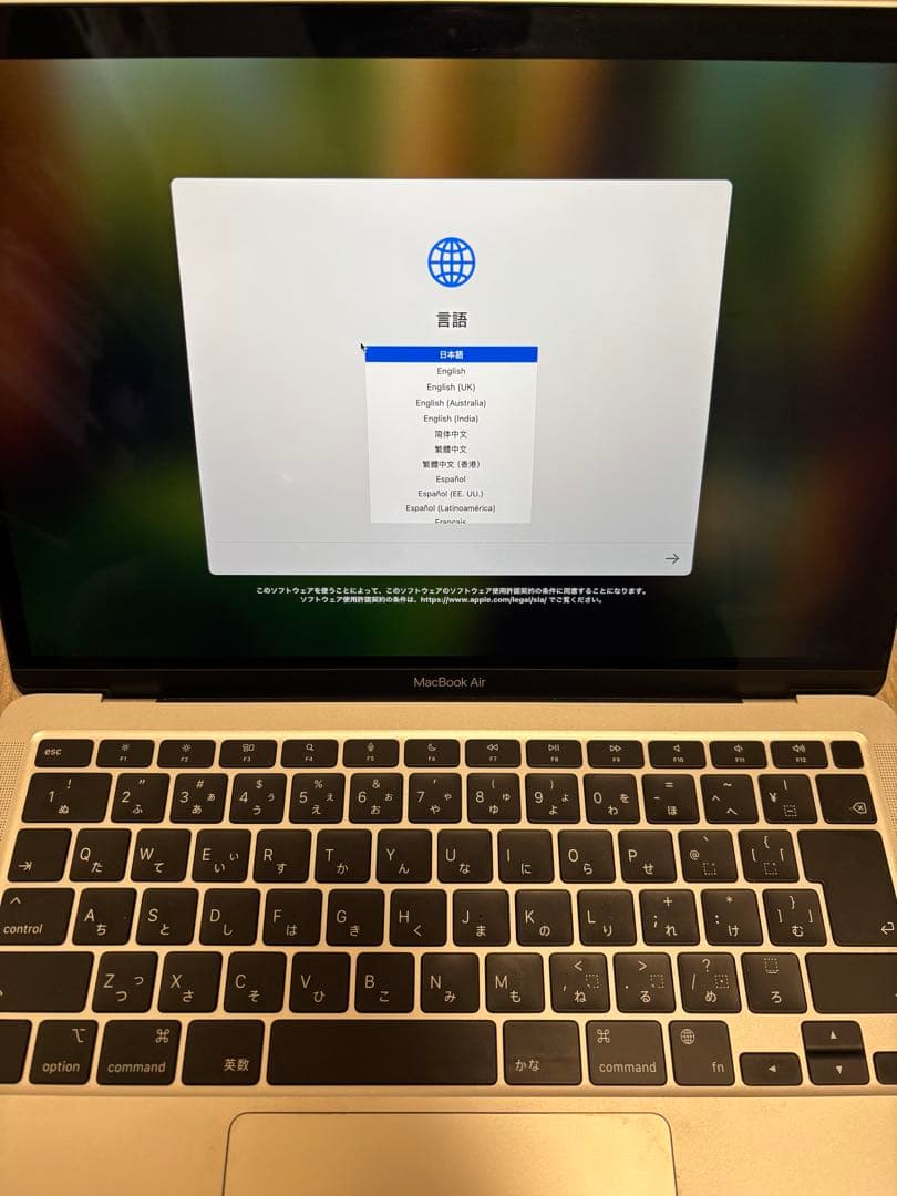 MacBook Air 13.3インチ　MGNA3J/A [シルバー]