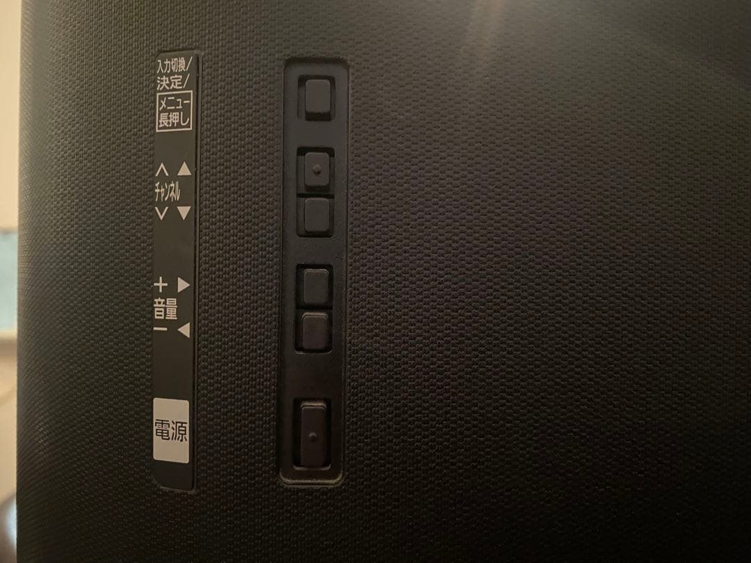 Panasonic 32V型 VIERA TH-32ES500-S 動作確認済