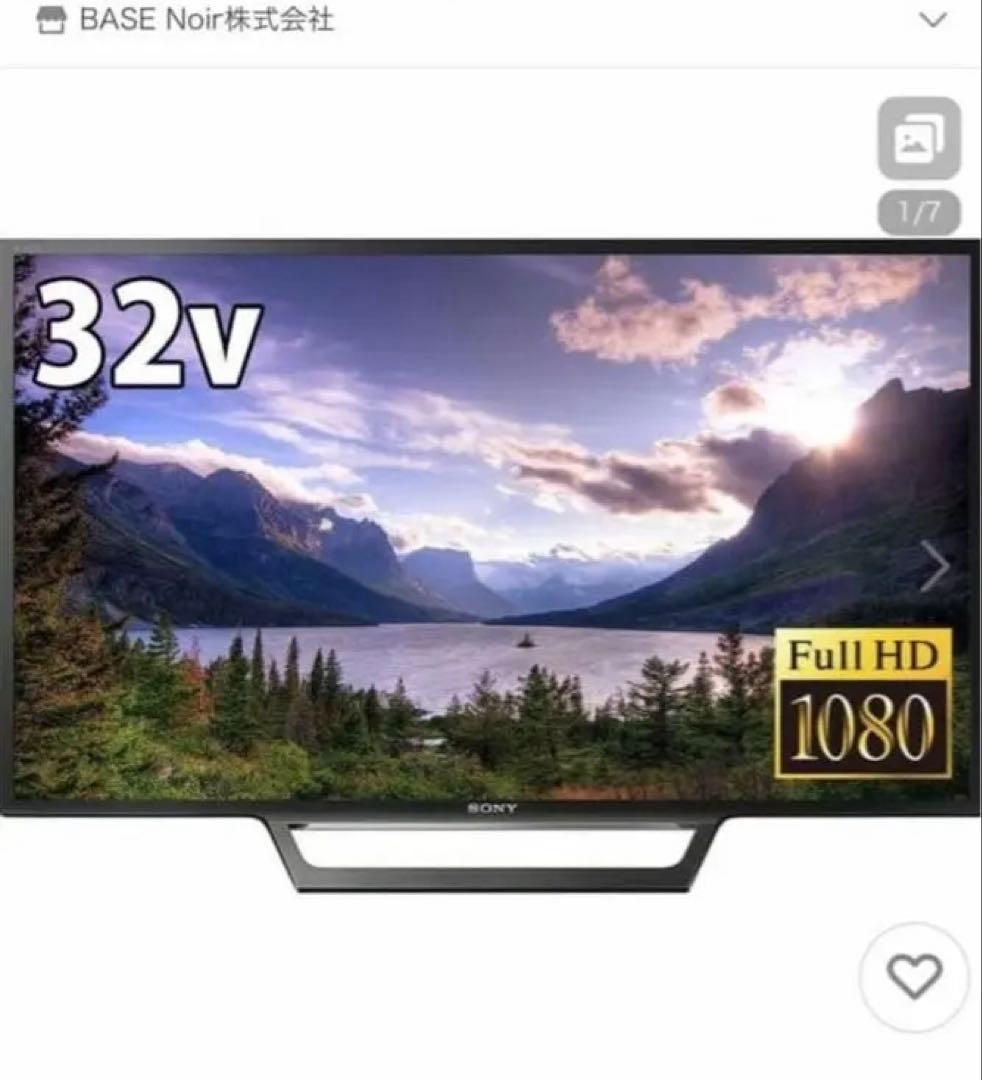 ソニー 32V型 液晶 テレビ ブラビア フルハイビジョン 外付けHDD