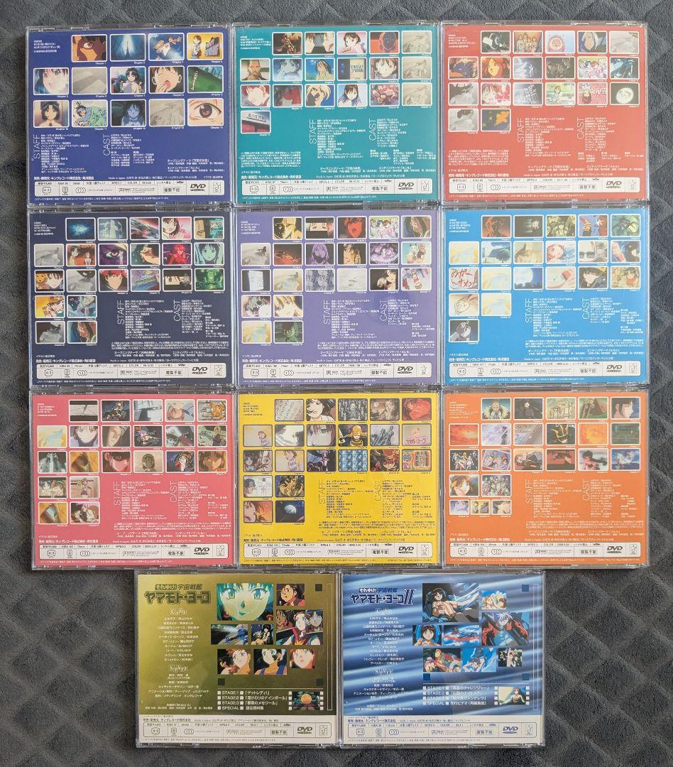 葉*月様 それゆけ!宇宙戦艦ヤマモト・ヨーコ DVD 全巻セット 全11巻 11
