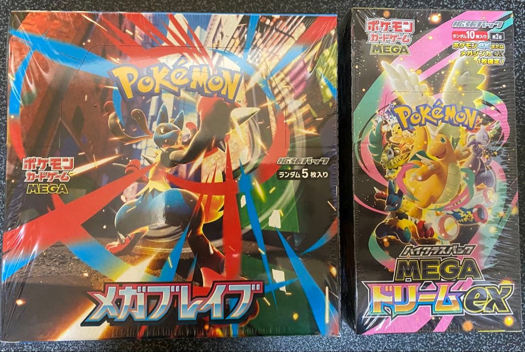 ポケモンカードMEGAドリームex メガブレイブ各1BOX 未開封シュリンク付き