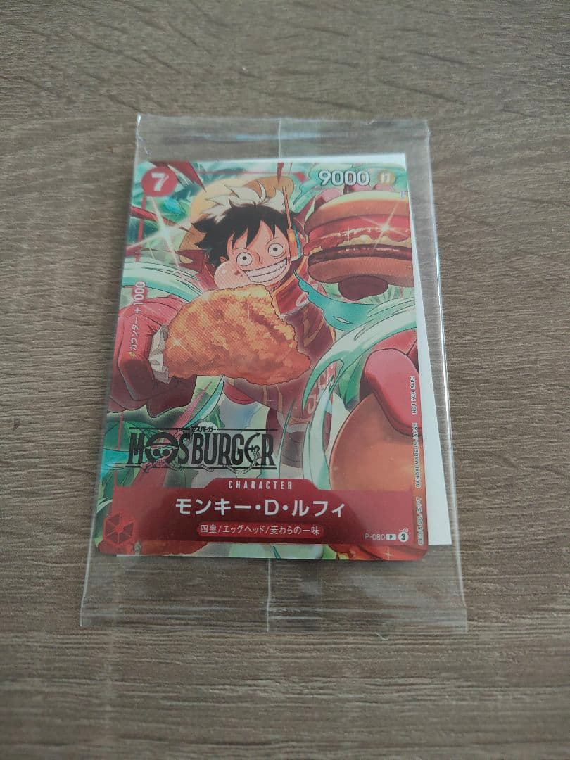 新品未開封ワンピースカード　モンキー・D・ルフィP-080 モスバーガールフィ