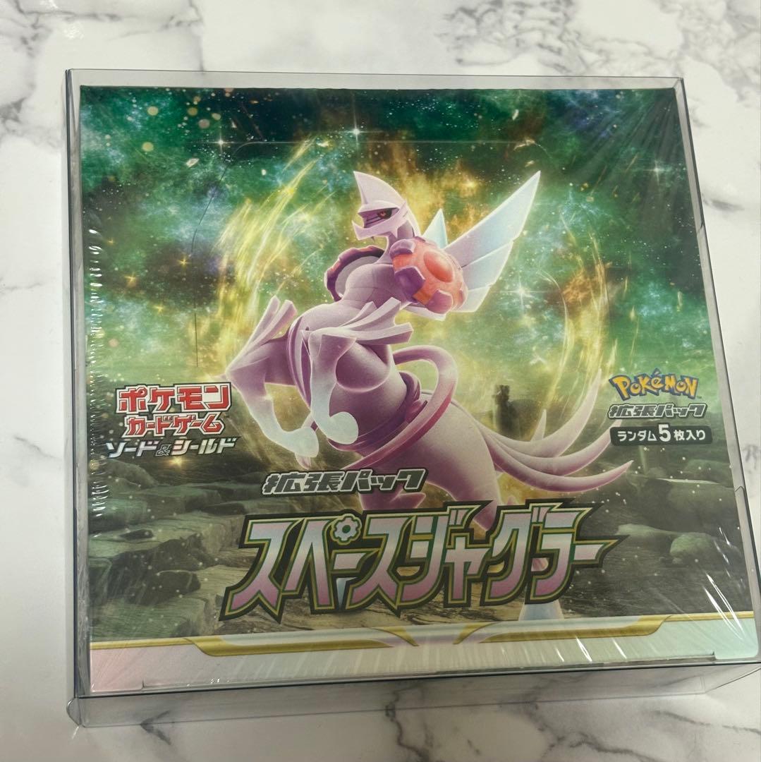 スペースジャグラー BOX シュリンク付き