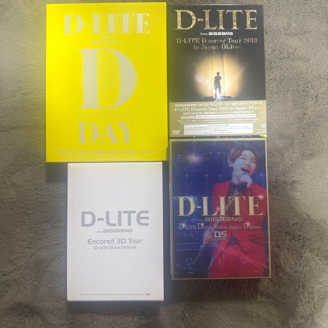 D-LITE テソン DVD＋ボイスキーホルダーセット