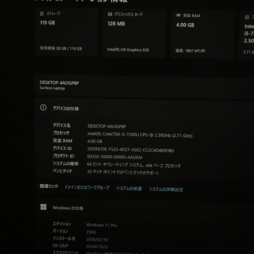 【バッテリー◎】 Surface Laptop 4G/128G Office