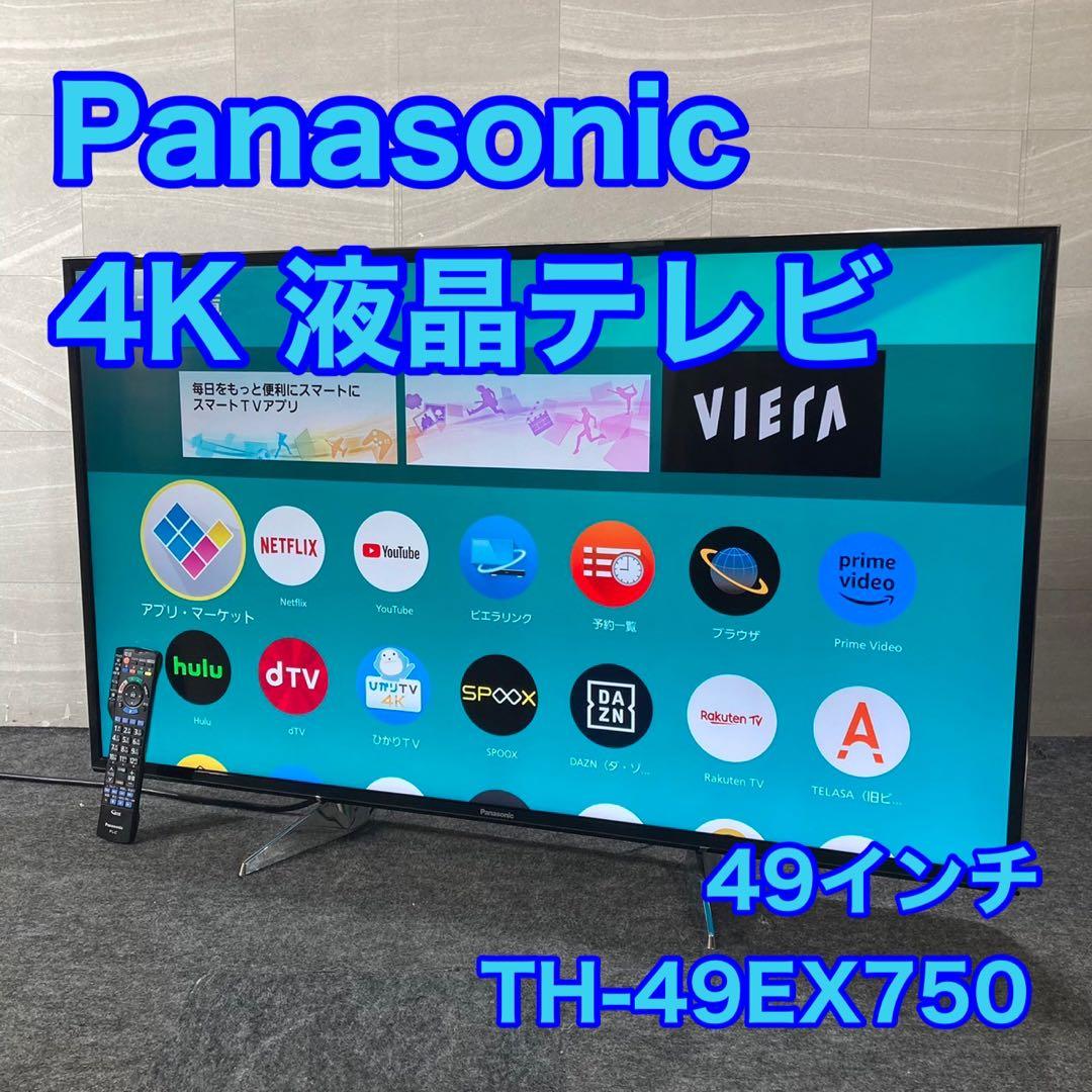 Panasonic 4K 液晶テレビ 49インチ TV ネット動画 d4467