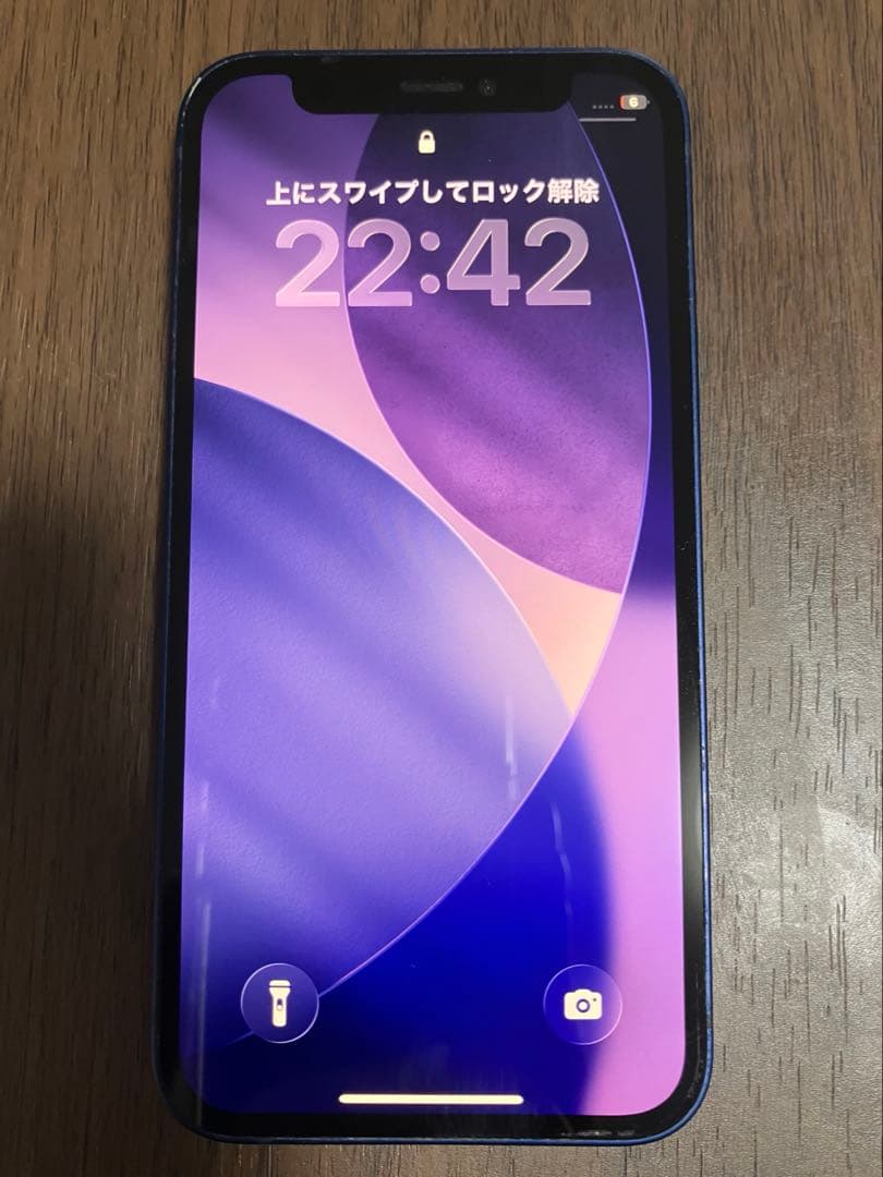 激安 最初にコメ頂いた人割引します iPhone 12 mini 128GB美品