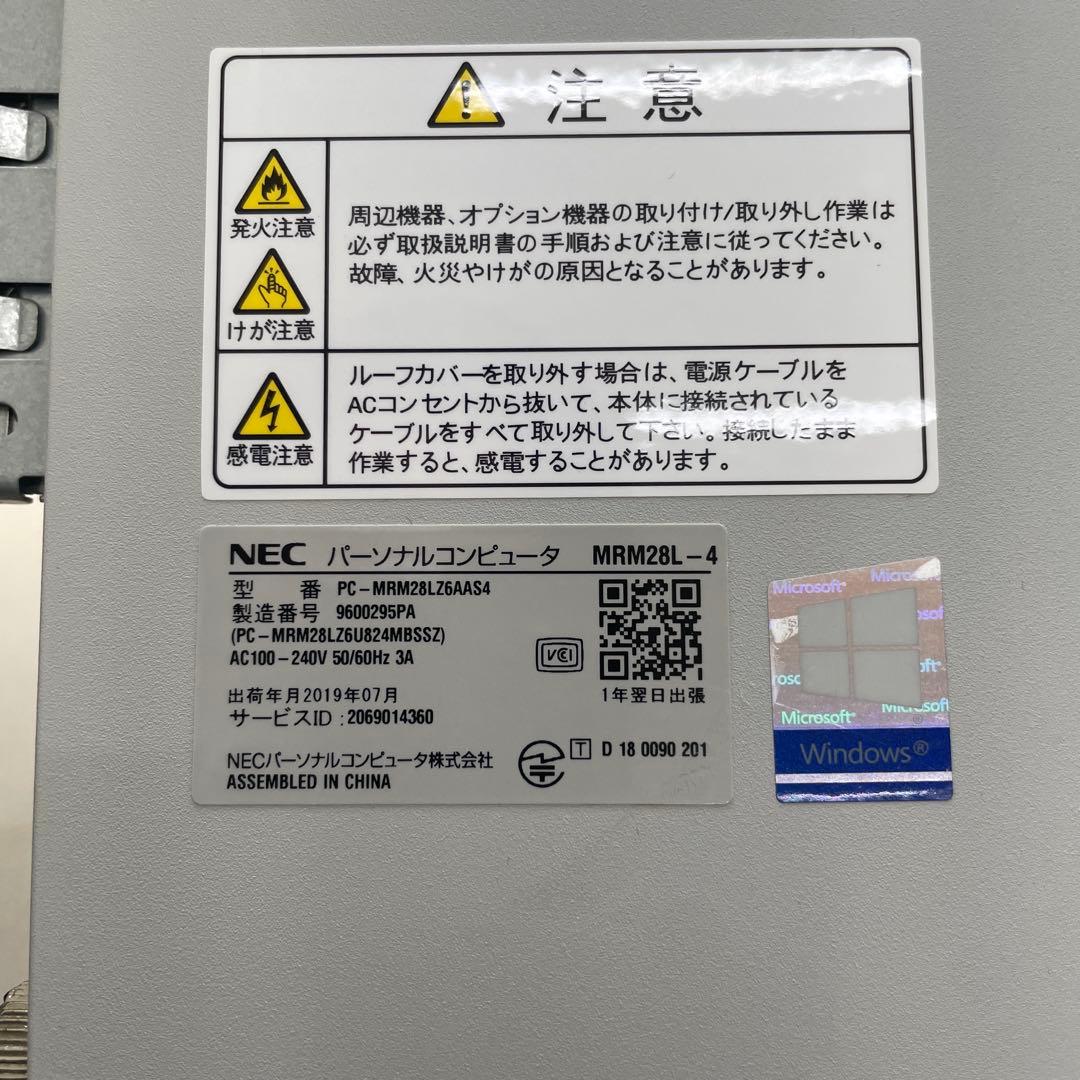 NEC PC-MRM28L デスクトップPC Win10Pro