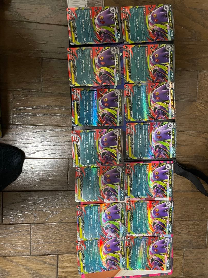 ポケモンカード　メガゲンガーex RR 14枚セット