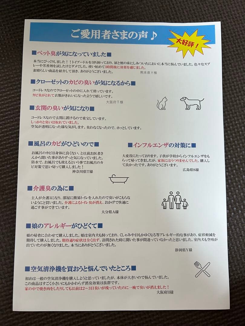 オゾン発生器 バスピースO3 防水・コードレス 消臭・除菌 ペット臭 カビ対策