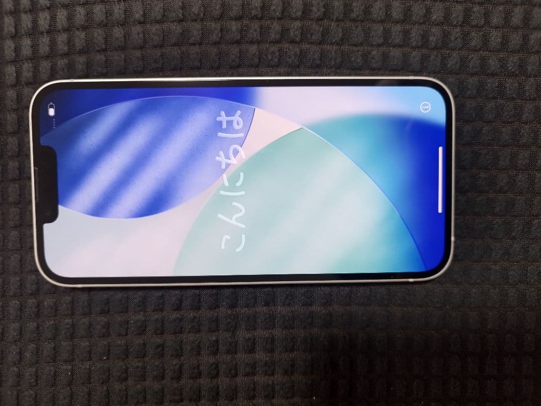 iPhone 13 本体 スターライト 256GB