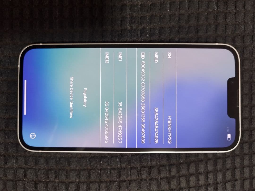 iPhone 13 本体 スターライト 256GB