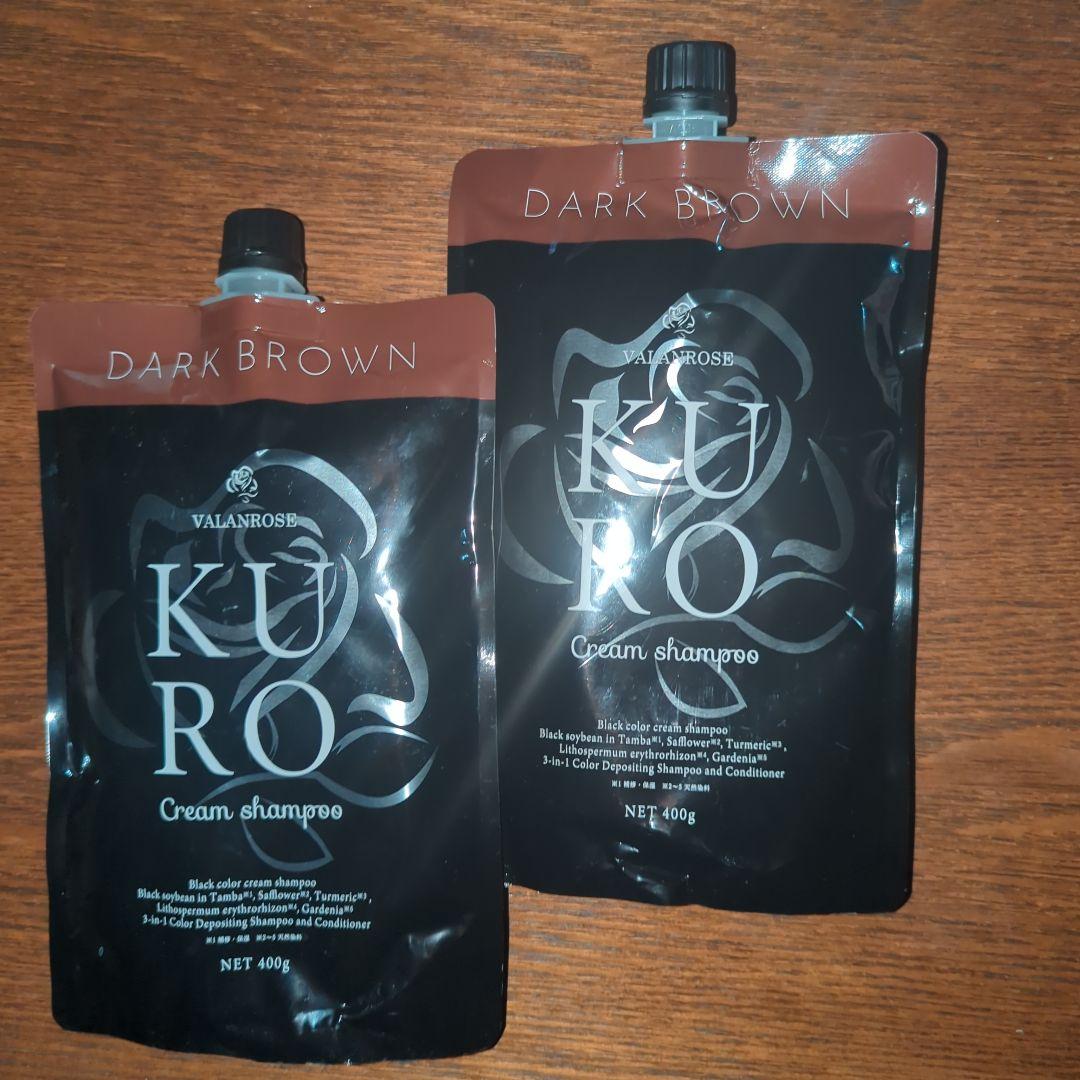 KURO クリームシャンプー （ダークブラウン） 400g　2個