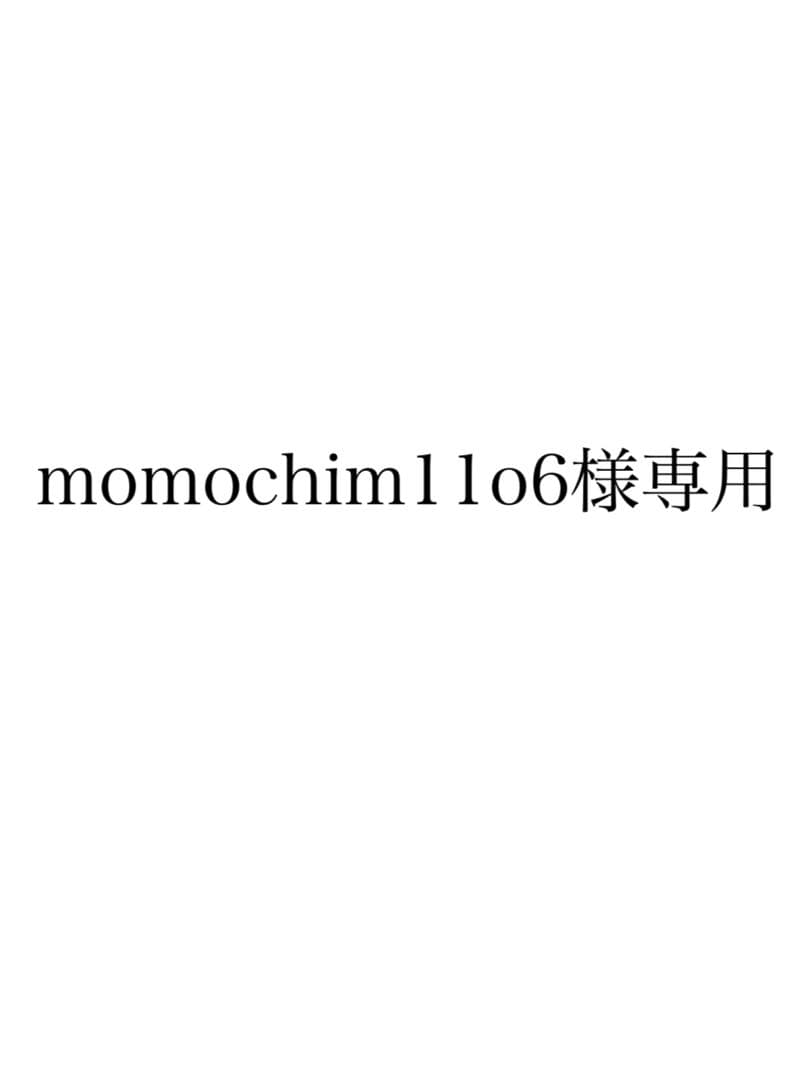 シャンプー momochim11o6