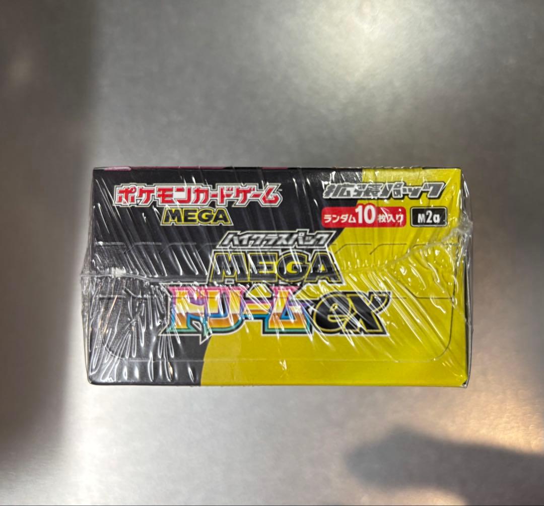 ポケモンカードハイクラスパックMEGAドリームex シュリンク　レシート付き