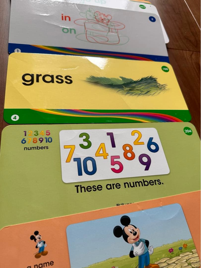 トークアロング プレイメイト　2019年