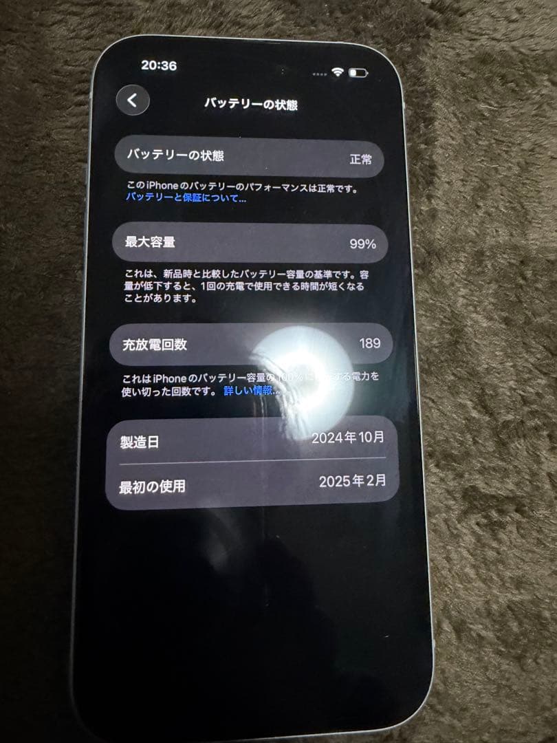 moon　iPhone15 ブルー　128GB
