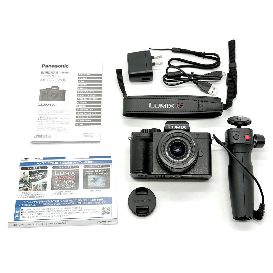 Panasonic LUMIX DC-G100 Vデジタルカメラ