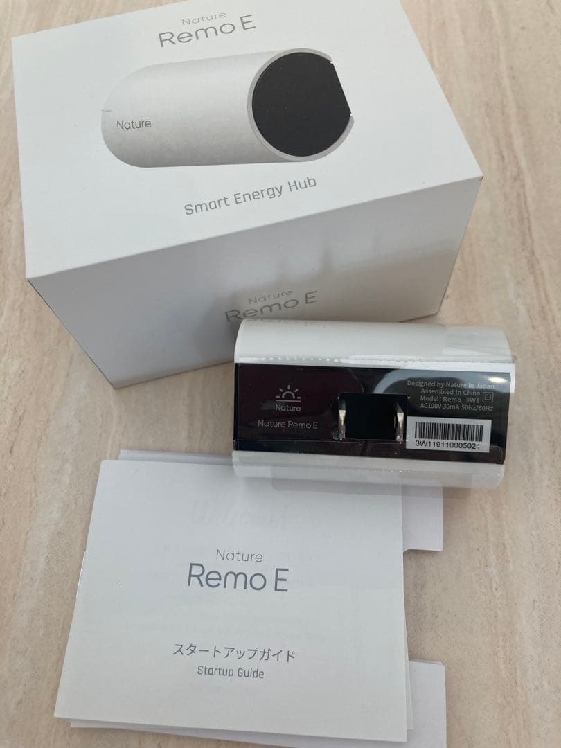 Nature Remo E スマートエネルギーハブ