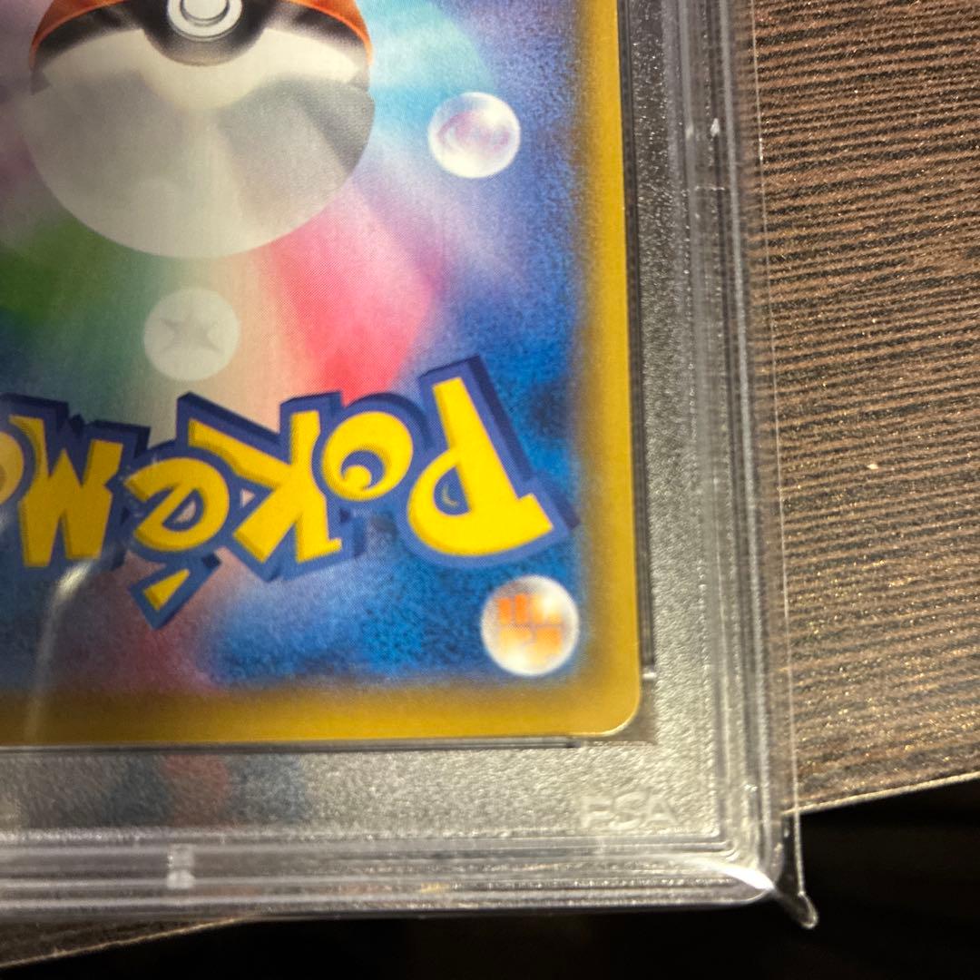 U*Z様 【PSA10】ユウリ SR VMAXクライマックス