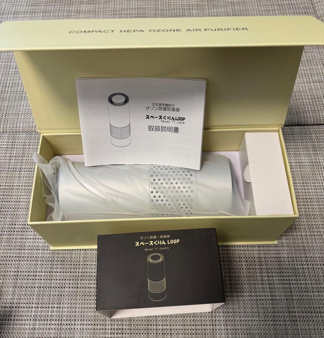 オゾン除菌脱臭器　LOOP TT-24HFO✨　新品未使用