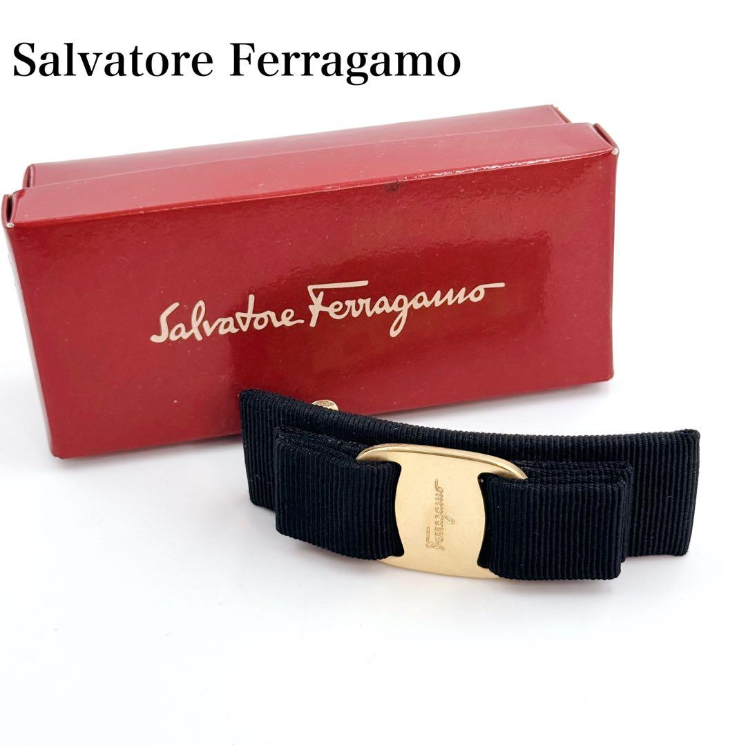 ✨箱付✨　サルヴァトーレ フェラガモ　ヴァラリボン　バレッタ　ヘアクリップ　黒