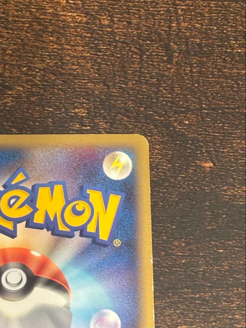 ポケモンカード ラティアス ラティオス プロモ