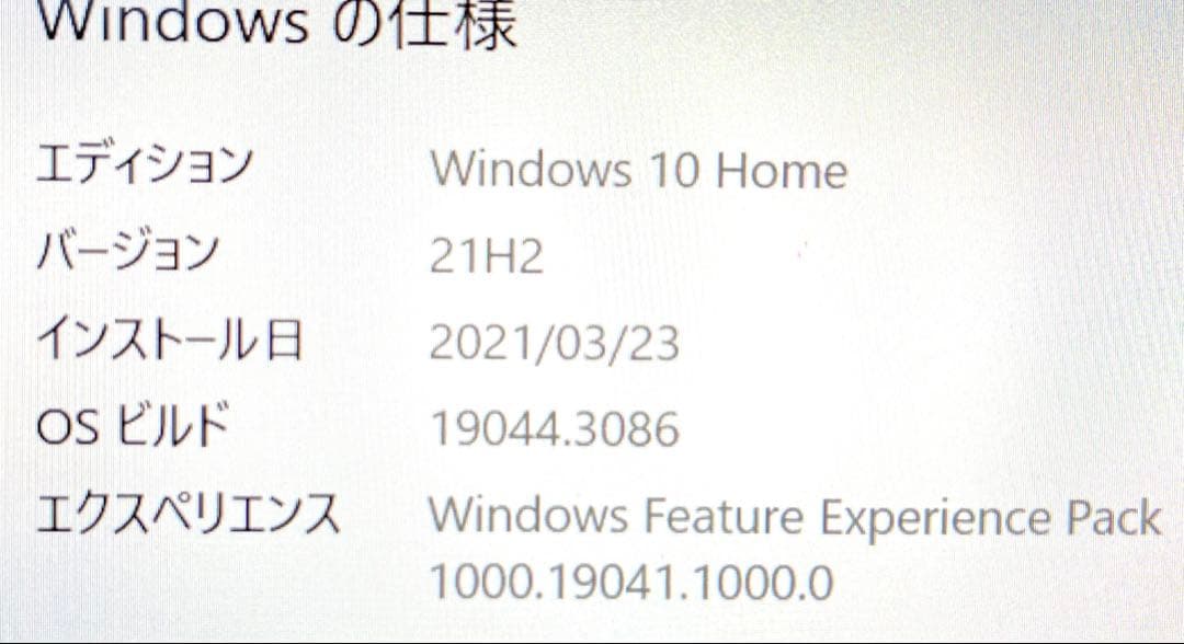 ソニーVAIO SVP13219CJB タッチパネル、増設バッテリー付［訳あり］