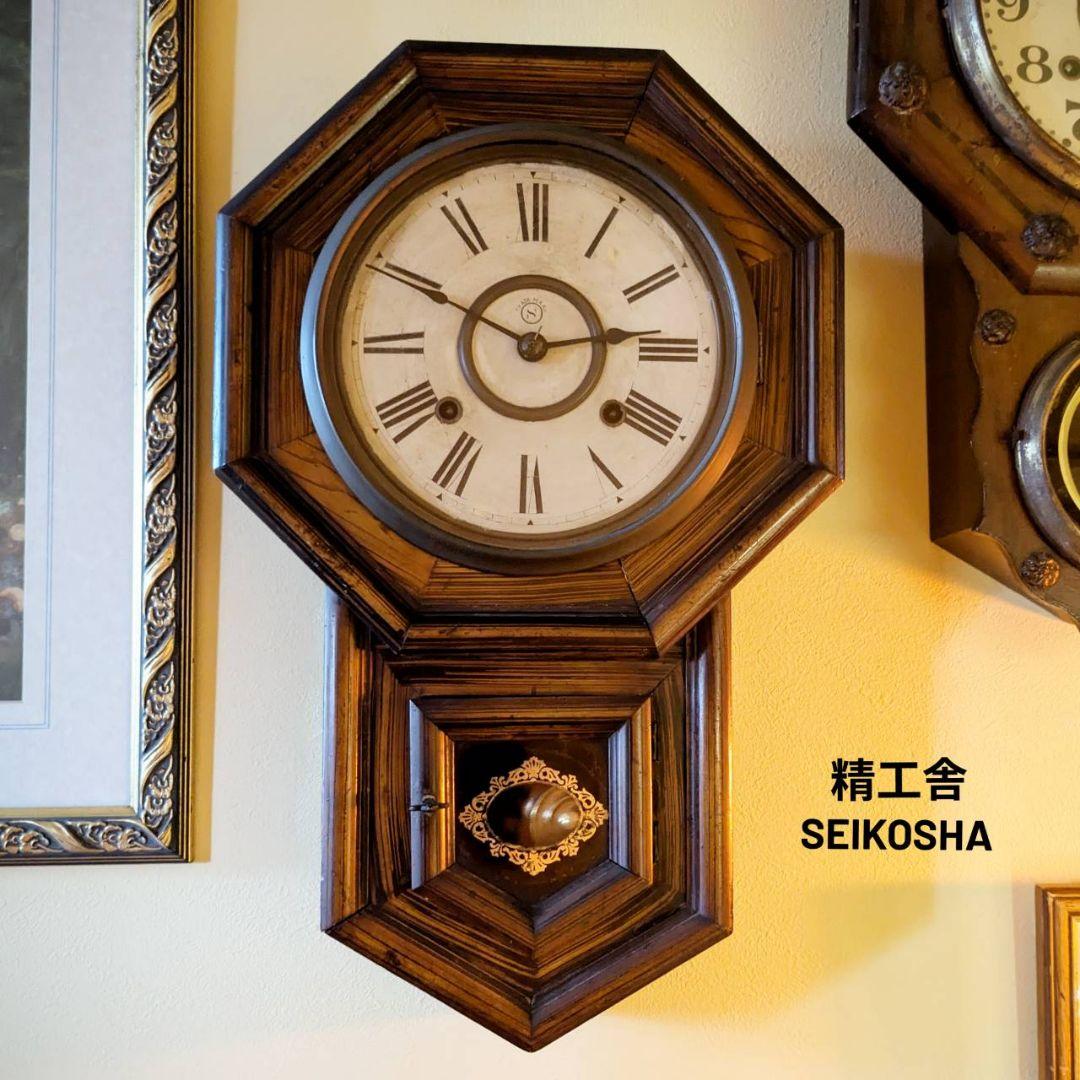 古時計　アンティーク掛時計　ゼンマイ機械　振り子時計　精工舎