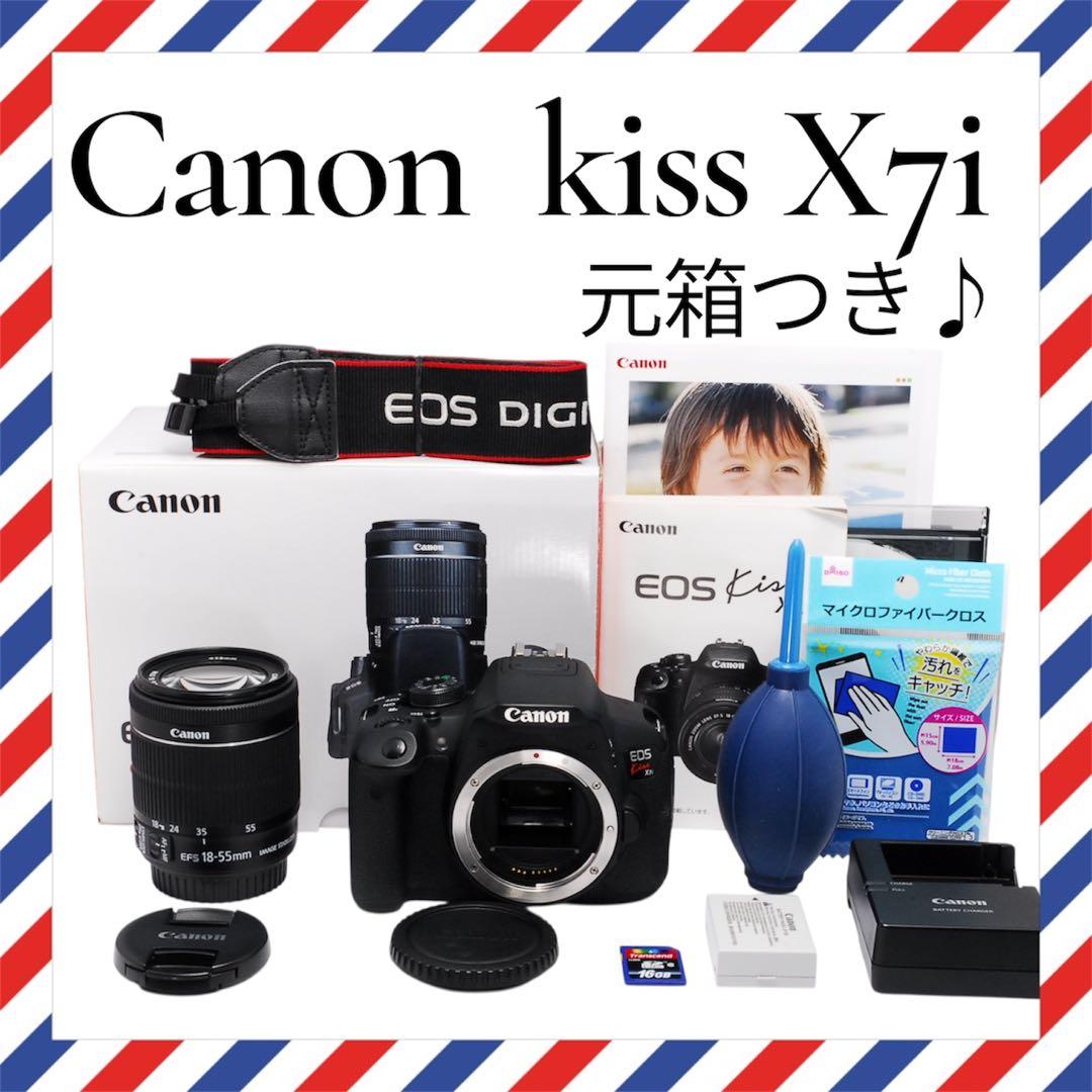 手ぶれ補正レンズセット❤️Canon kiss X7i❤️初心者オススメ✨一眼レフ