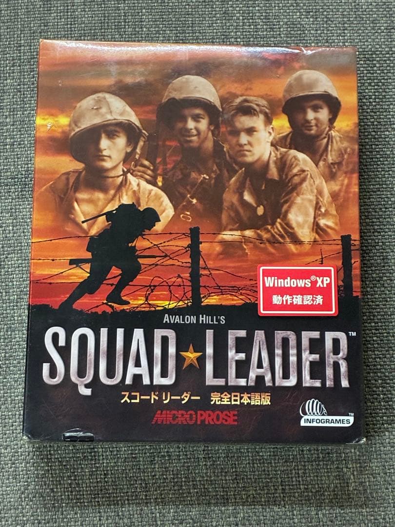 SQUAD LEADER 完全日本語版　未開封