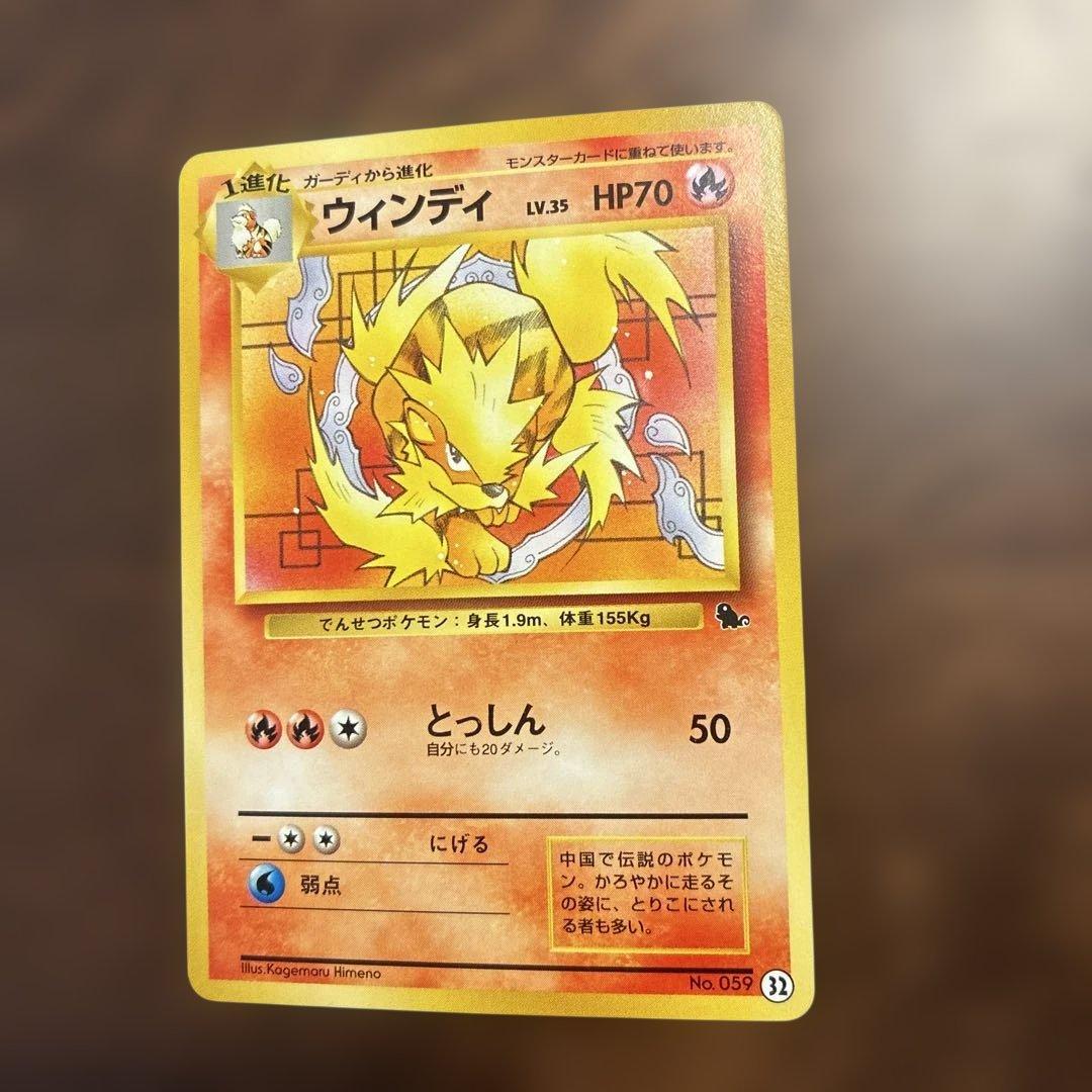 も*も様 ウィンディ イントロパック　旧裏