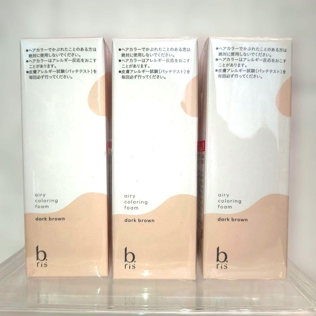 ✨新品 ビーリス エアリー カラーリングフォーム ダークブラウン 3個セット